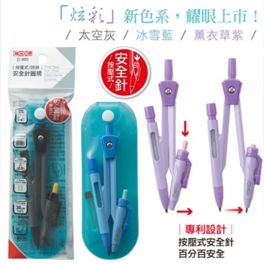 新易文具批發零售