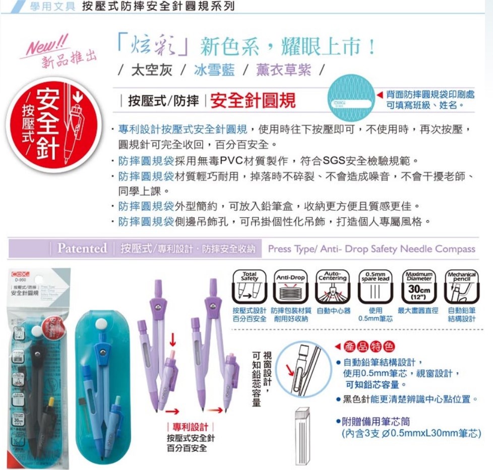 新易文具批發零售