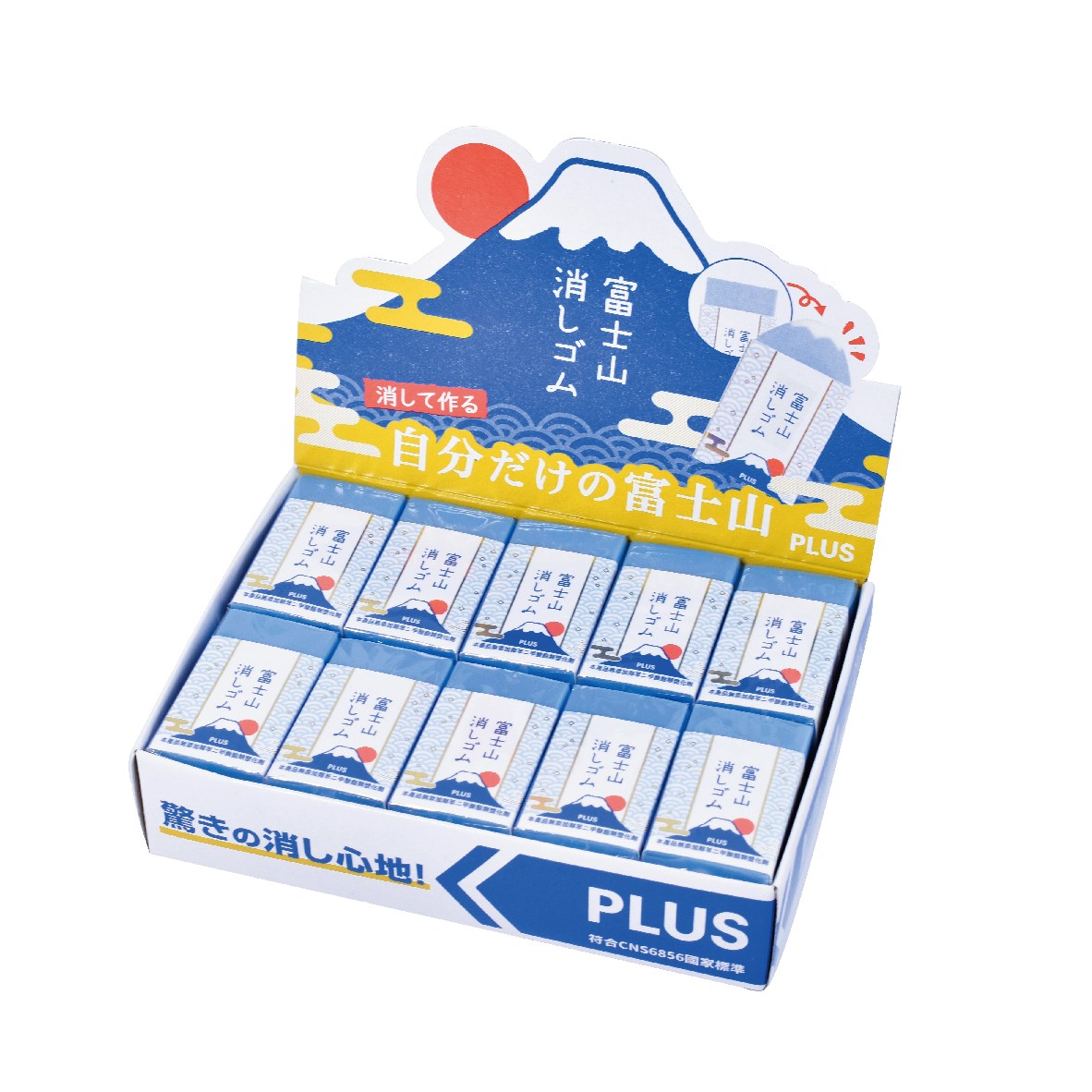 新易文具批發零售