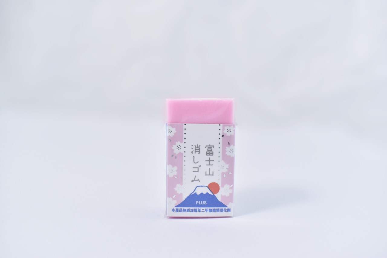 新易文具批發零售