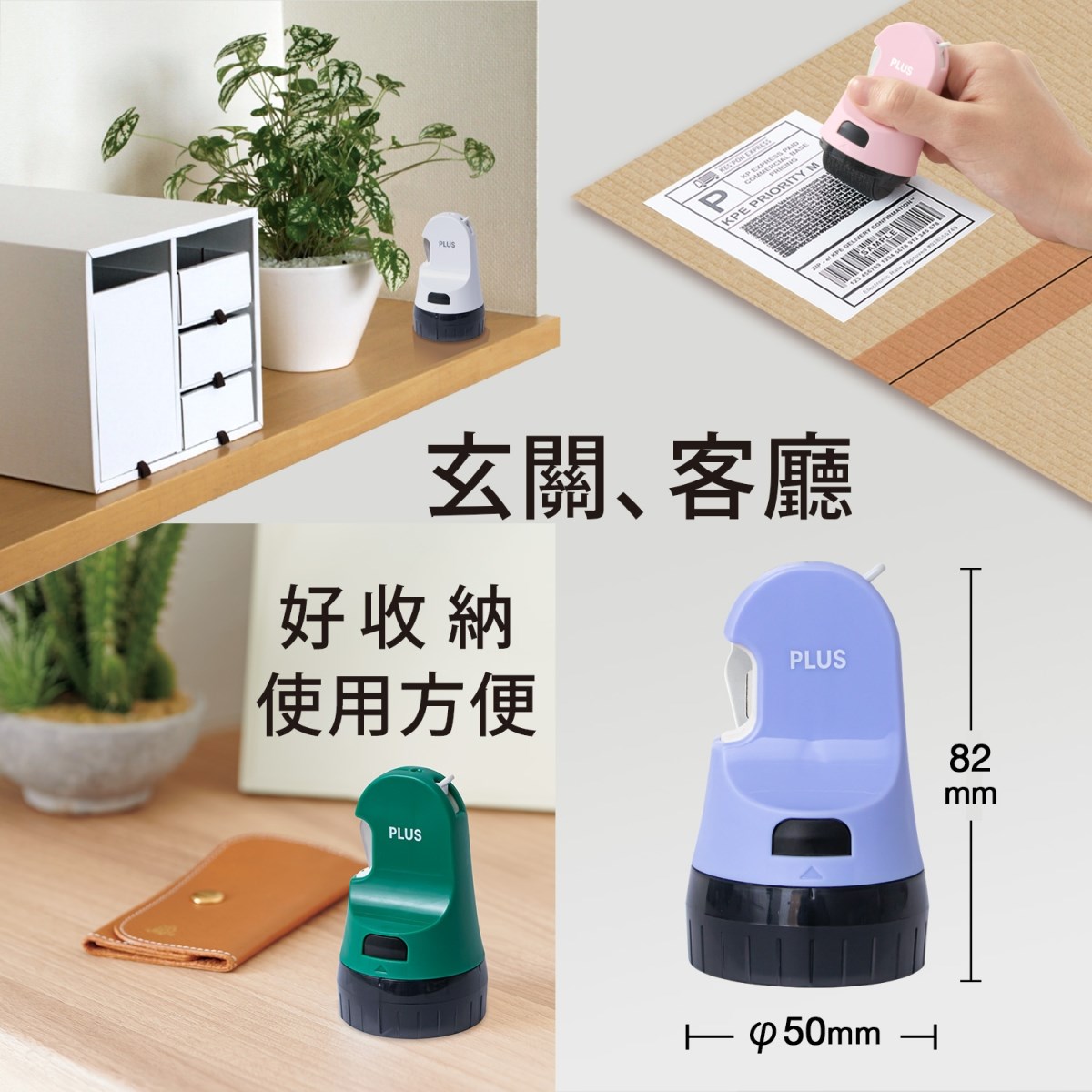 新易文具批發零售