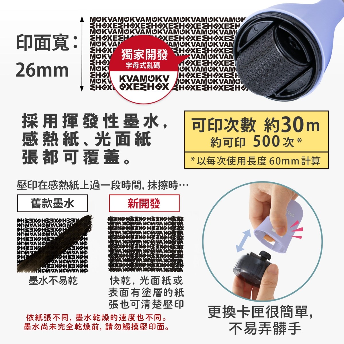新易文具批發零售