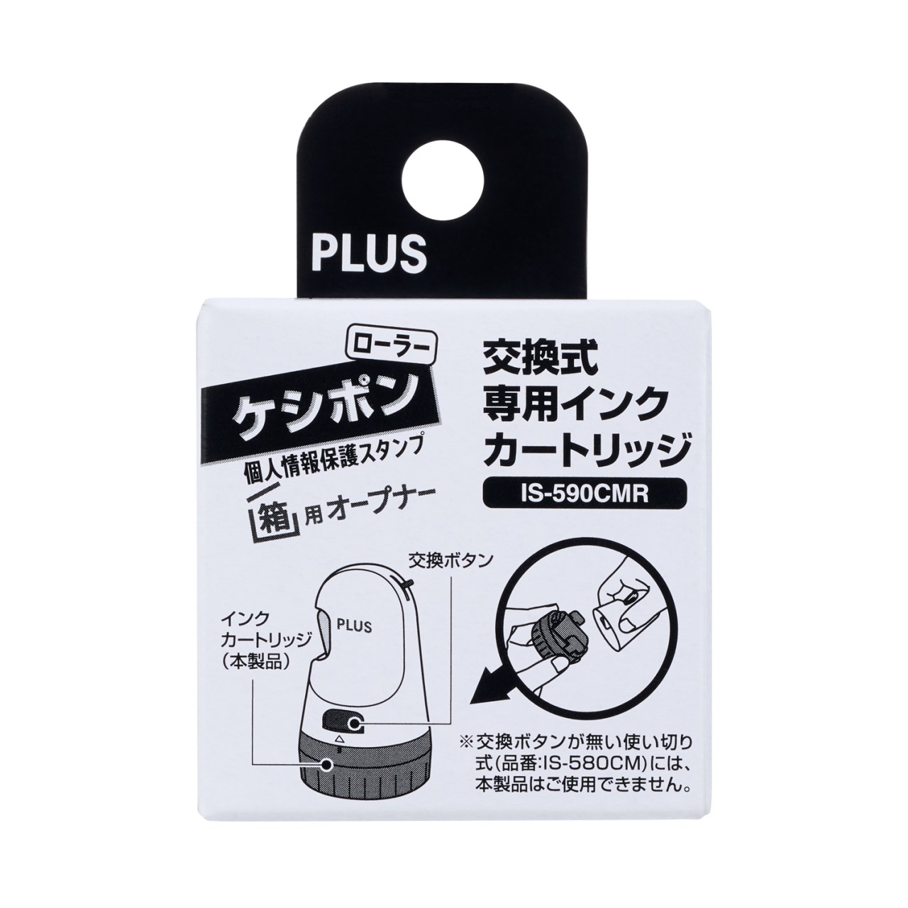 新易文具批發零售