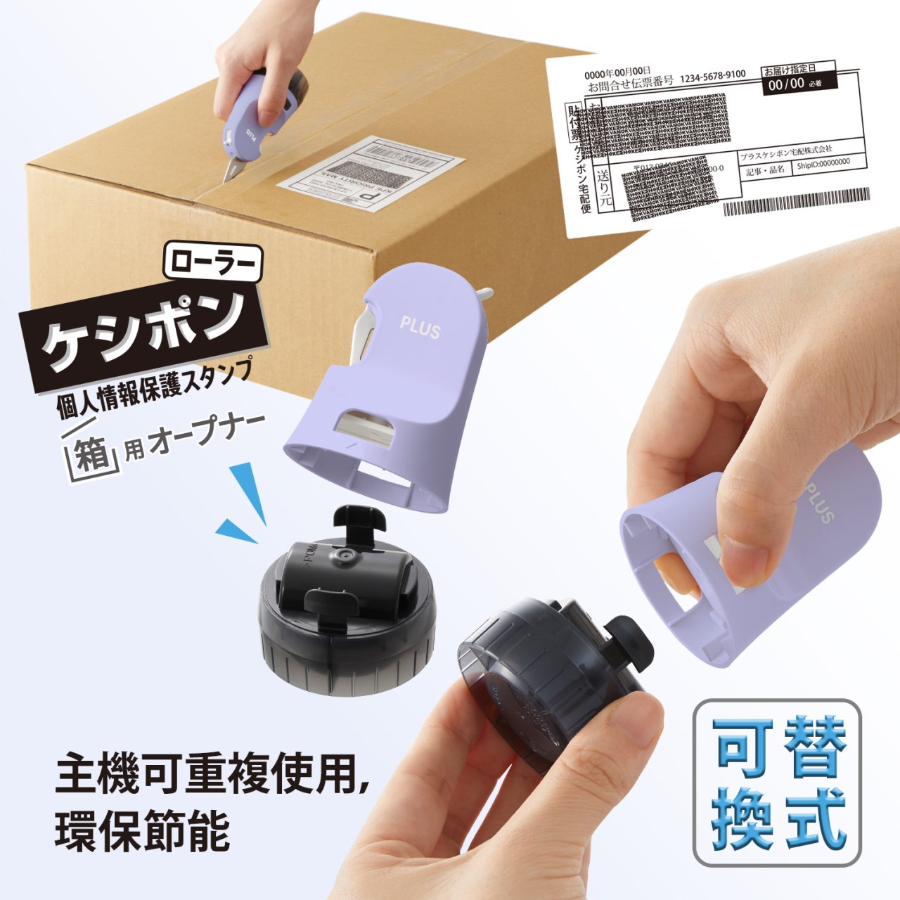 新易文具批發零售