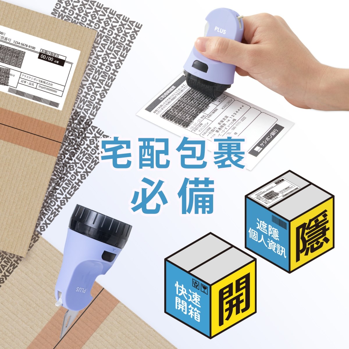 新易文具批發零售
