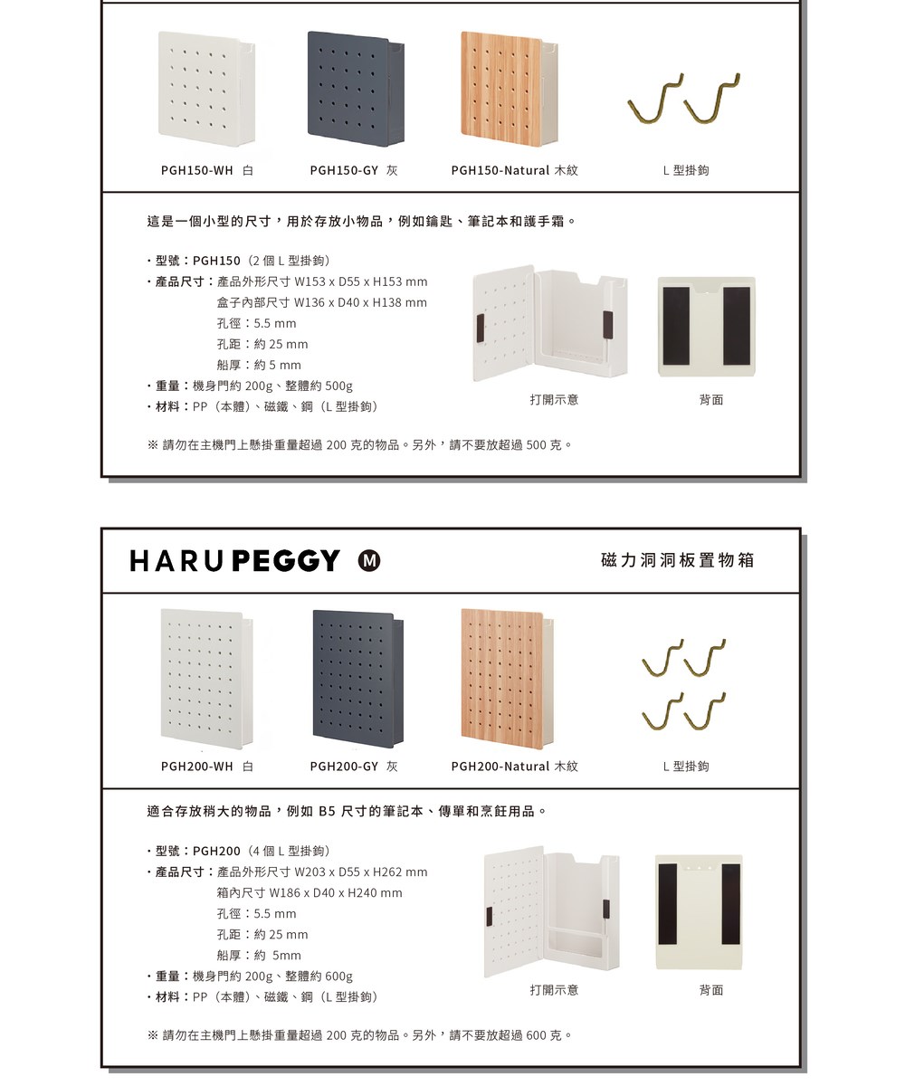 新易文具批發零售