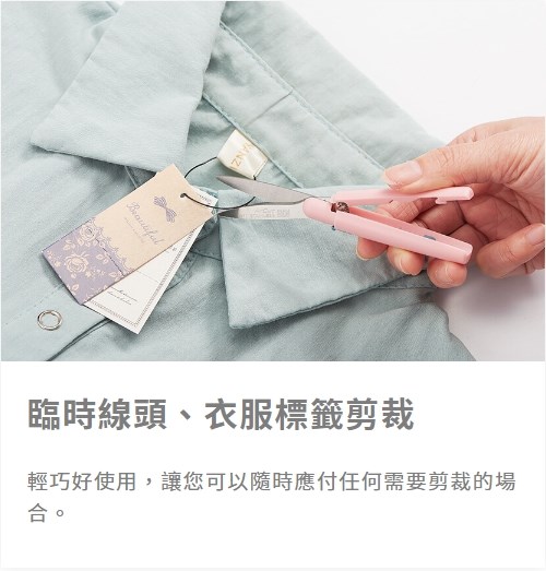 手牌SDI 磁吸式省力筆型剪(0917C)