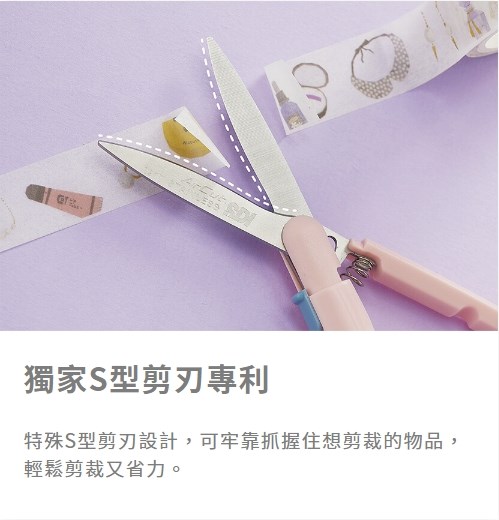 手牌SDI 磁吸式省力筆型剪(0917C)