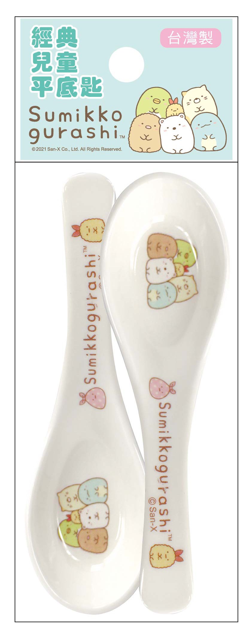 Sumikko Gurashi   角落生物-小夥伴  兒童 平底湯匙 -2入     4718733265615