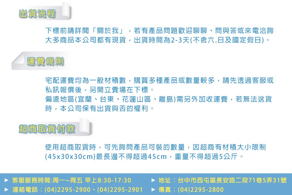 【宇豐國際】含稅 阿拉斯加ALASKA MEGA系列 72吋 DC直流馬達 精品吊扇 MG-72B/W 循環扇 吊扇 通風扇