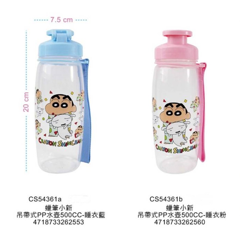 台灣製  敦景  蠟筆小新   CS54361 吊帶式 PP 水壺  500ml