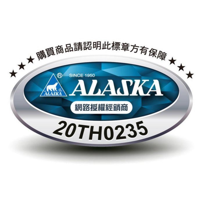 【宇豐國際】含稅 阿拉斯加ALASKA MEGA系列 84吋 DC直流馬達 精品吊扇  MG-84B/W 循環扇 吊扇 通風扇