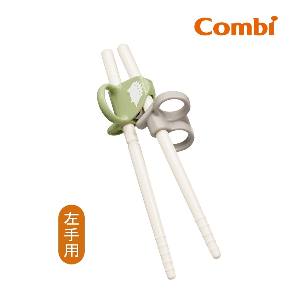 Combi 三階段彈力學習筷