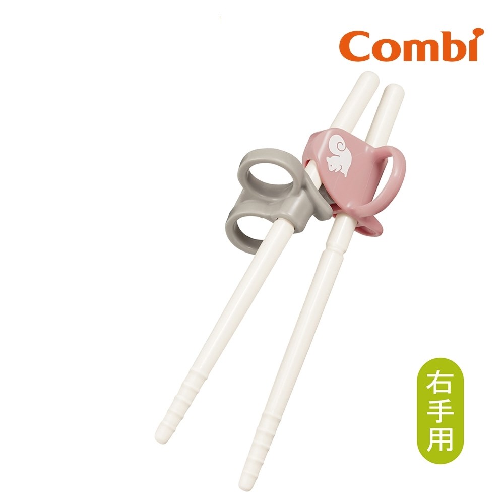 Combi 三階段彈力學習筷