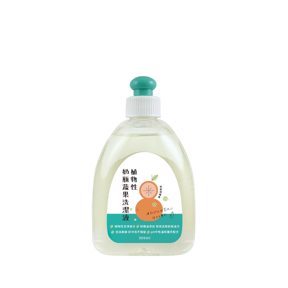 Combi 植物性奶瓶蔬果洗潔液