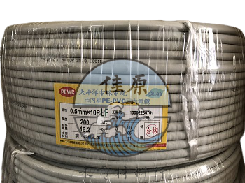 太平洋數位纜