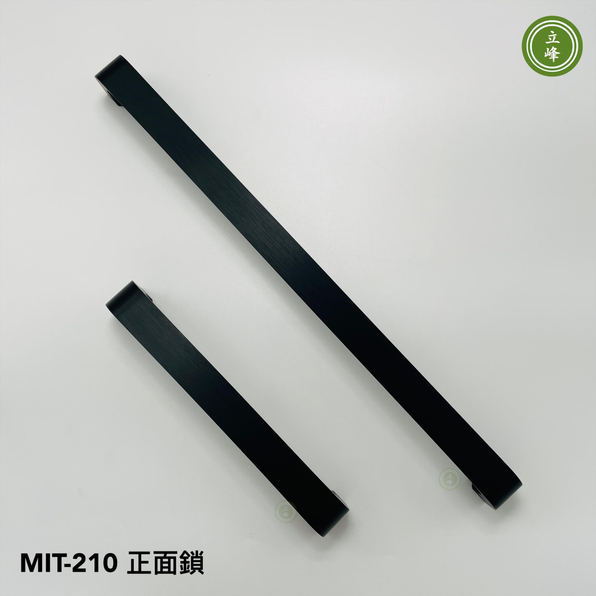 MIT-210【正面鎖】黑色把手