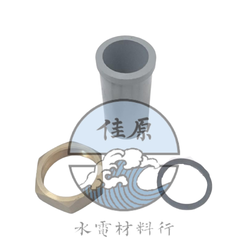 水表由令PVC