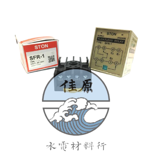 STON液位控制器SFR-1