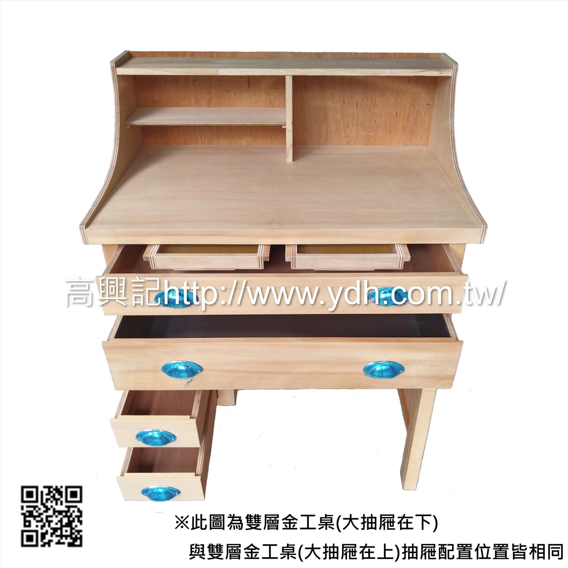 金工桌 雙層桌3