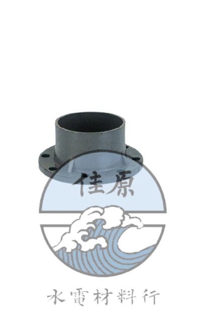 南亞法蘭接頭+墊片