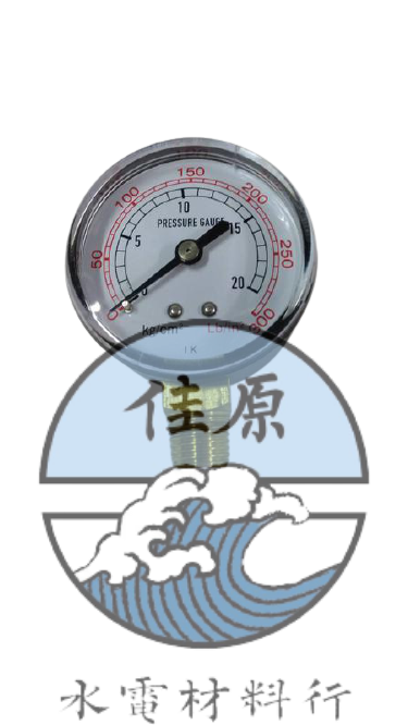 減壓閥