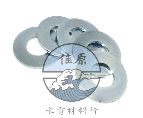 華司