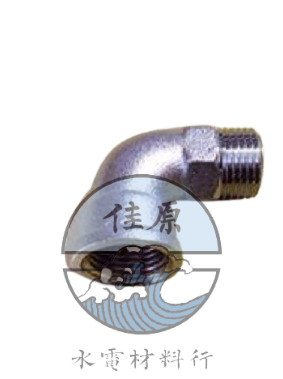 明管彎頭 銅