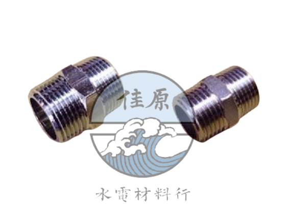 明管接頭ST/六角立布