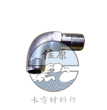 電白彎