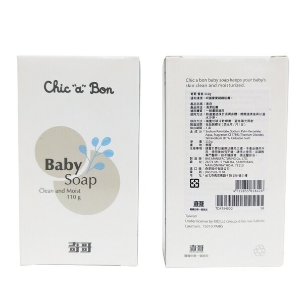 奇哥 Chic a bon 嬰兒香皂
