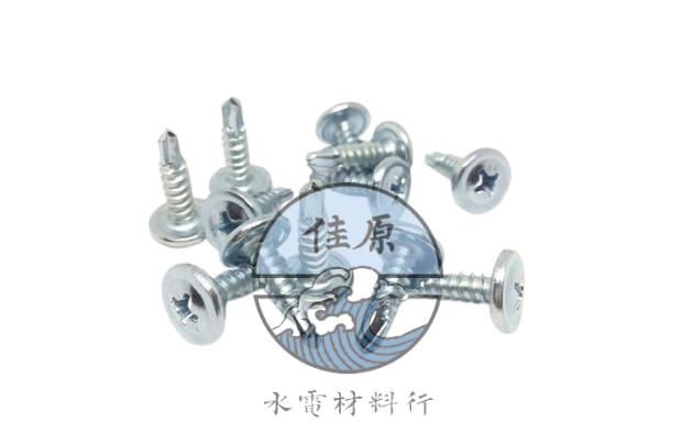 自攻牙螺絲