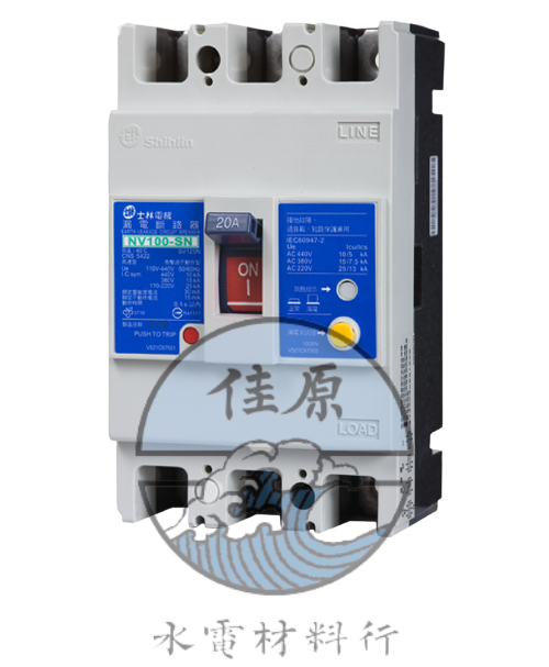 士林漏電斷路器NV100SN 