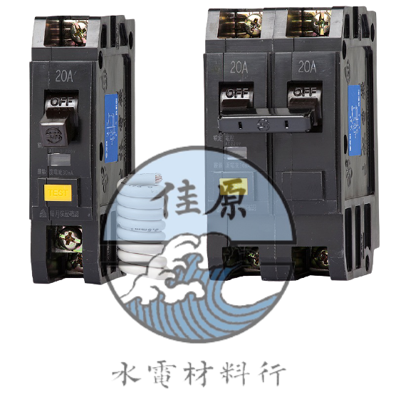 士林漏電斷路器NVB50HS1P40A