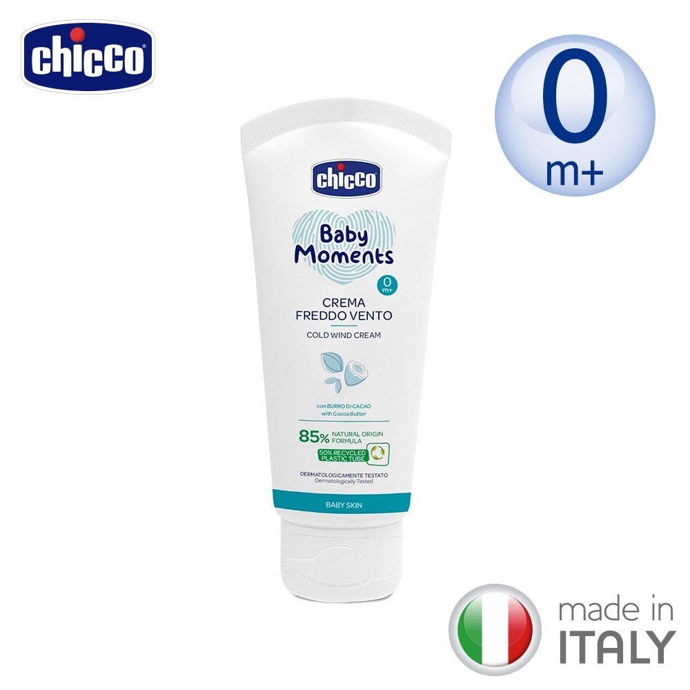 Chicco 寶貝嬰兒植萃加強修護面霜