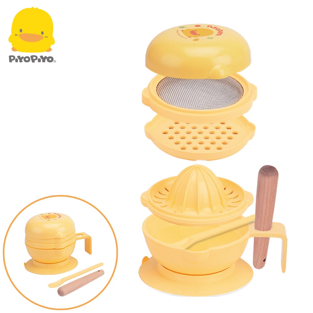 黃色小鴨《PiyoPiyo》嬰幼兒七件組食物調理器