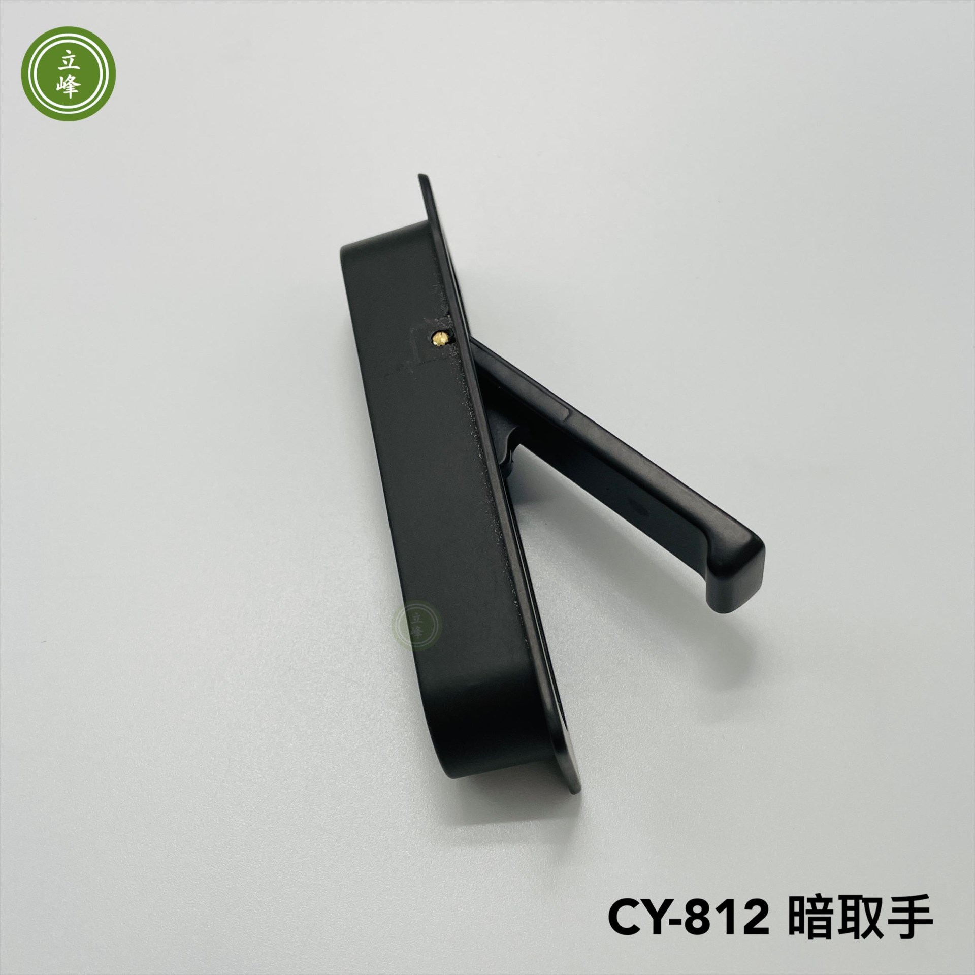 CY812暗取手 【黑色】 