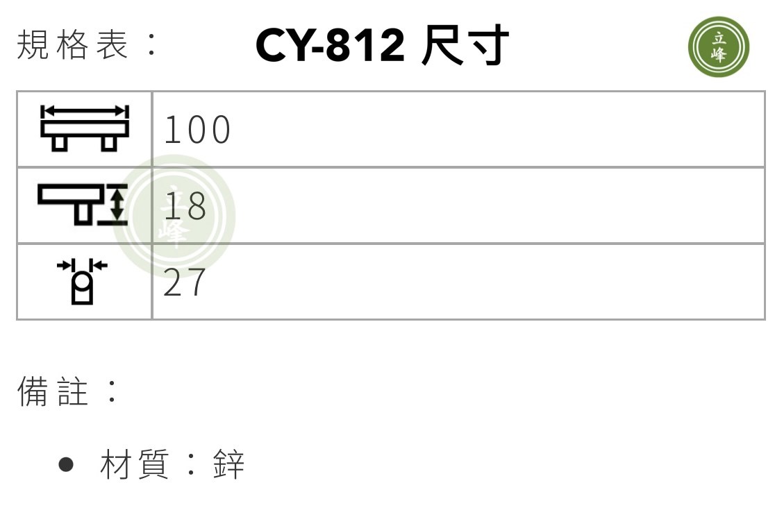 CY812暗取手 【黑色】 