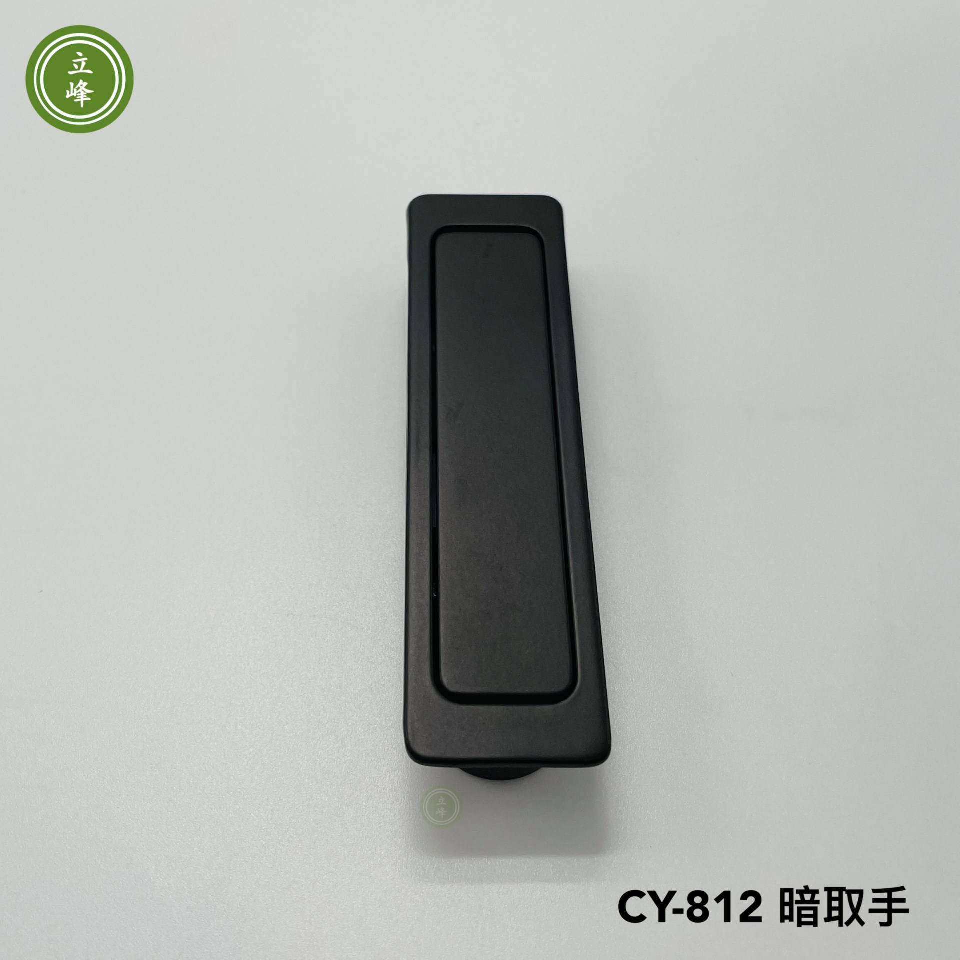 CY812暗取手 【黑色】 