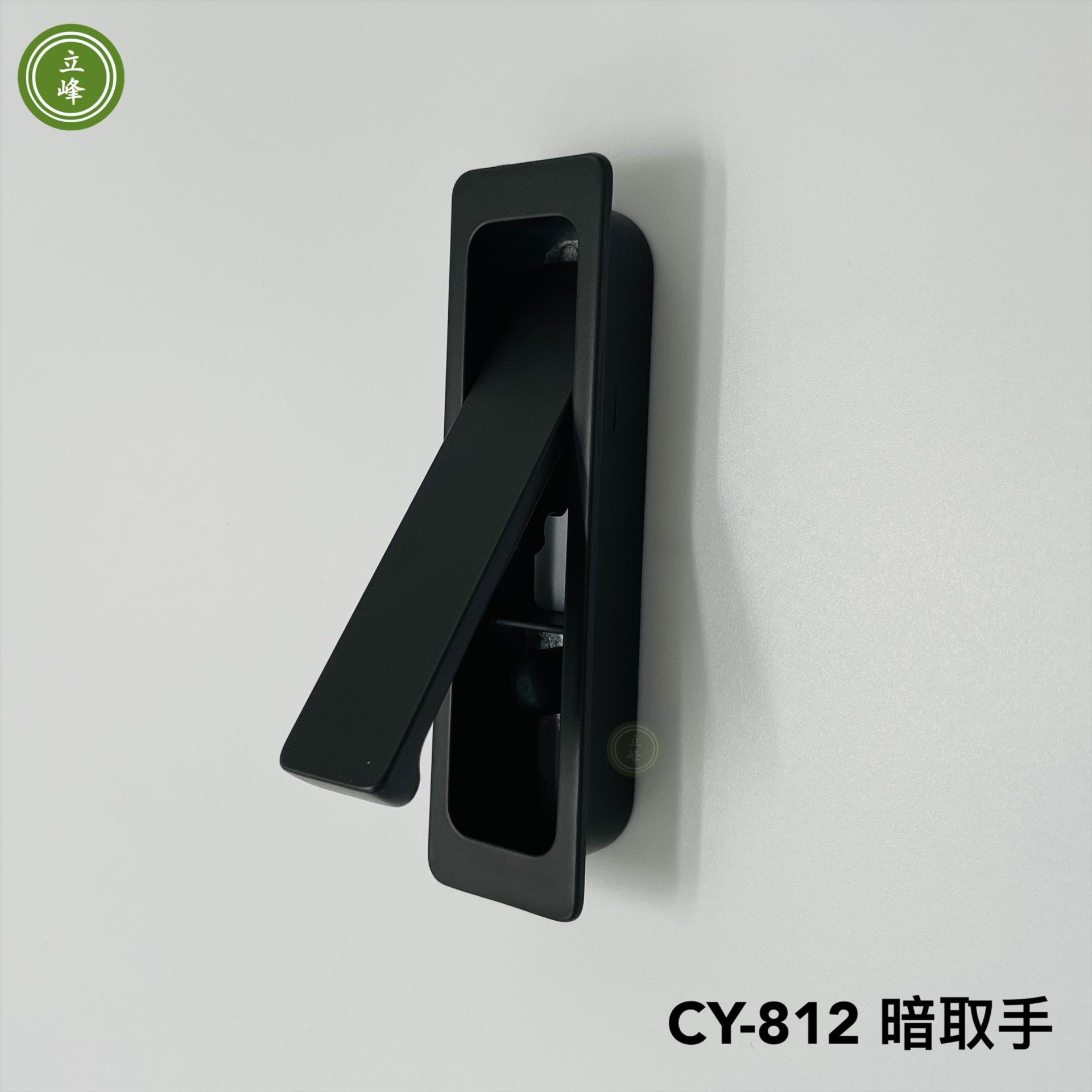 CY812暗取手 【黑色】 