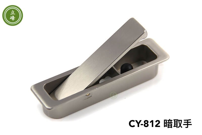 CY812暗取手 【霧銀色】 