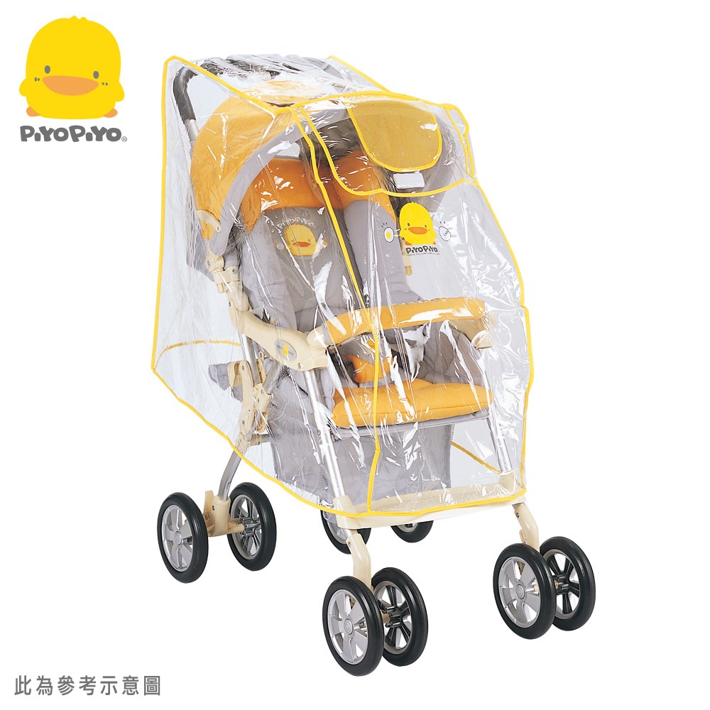 黃色小鴨《PiyoPiyo》手推車專用雨罩