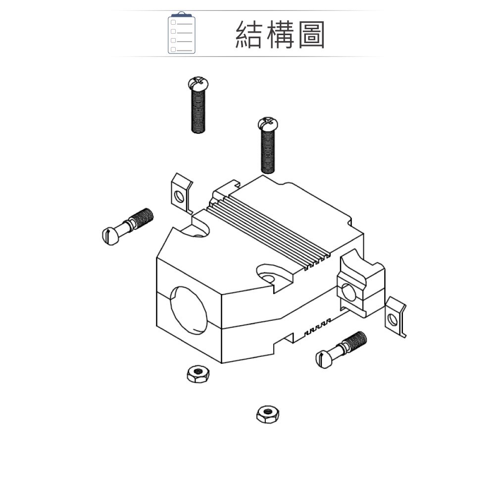 25P D型接頭保護蓋 鐵殼