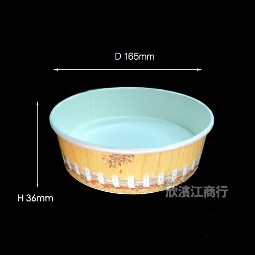 【紙餐碗】602扁碗 丼飯碗 （公版/空白）