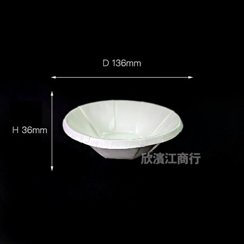 【紙碗】八角碗 260 飯碗