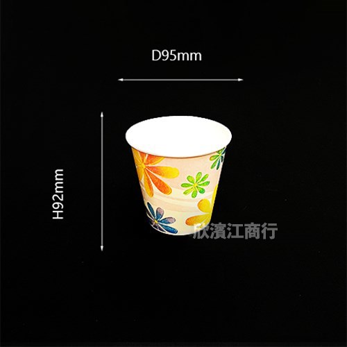 【紙杯】95口徑 360cc紙杯 冷飲杯
