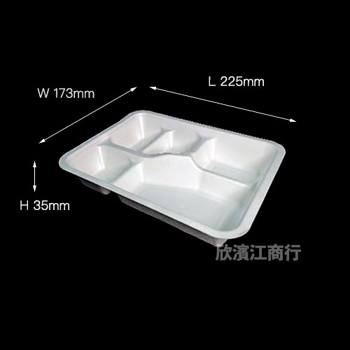 【紙漿】五格餐盒 新中五格 M501