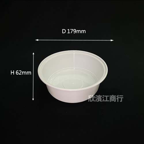 【PP】微波碗 P-1000 塑膠碗
