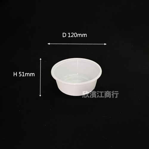 【PP】微波碗 P-360 碗糕碗