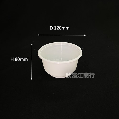 【PP】微波碗 P-500 塑膠碗
